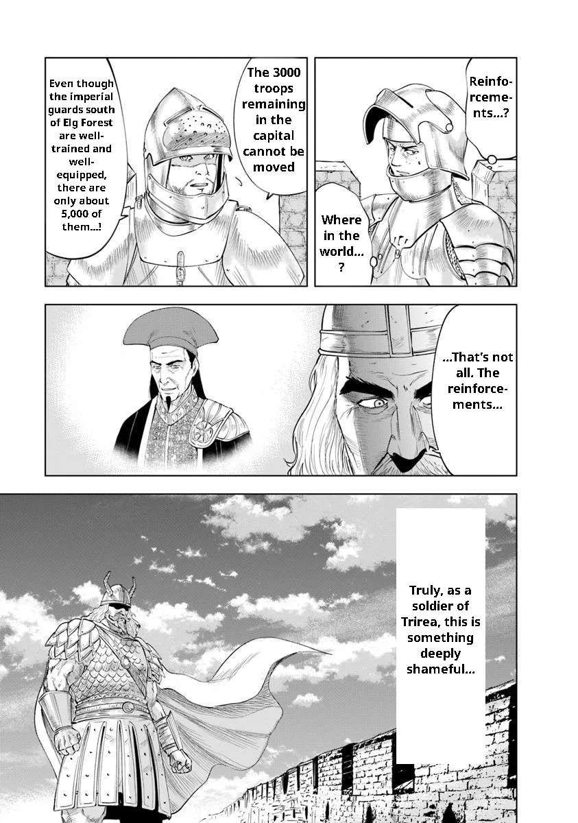 Page 17 of Chapter 96