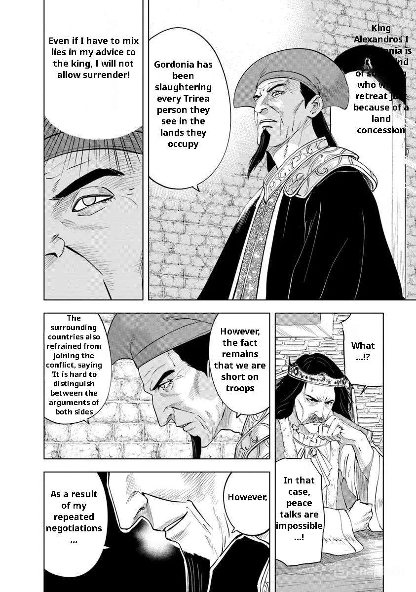 Page 20 of Chapter 96