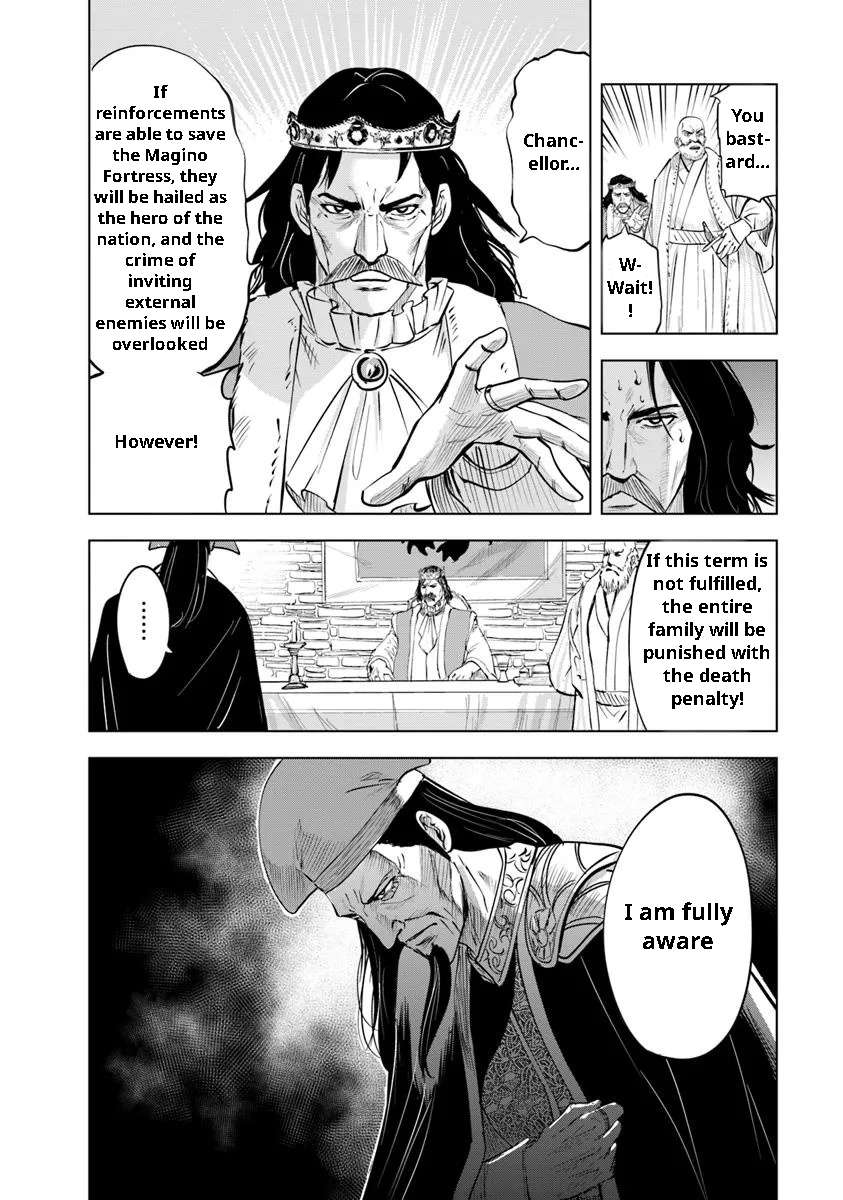 Page 24 of Chapter 96