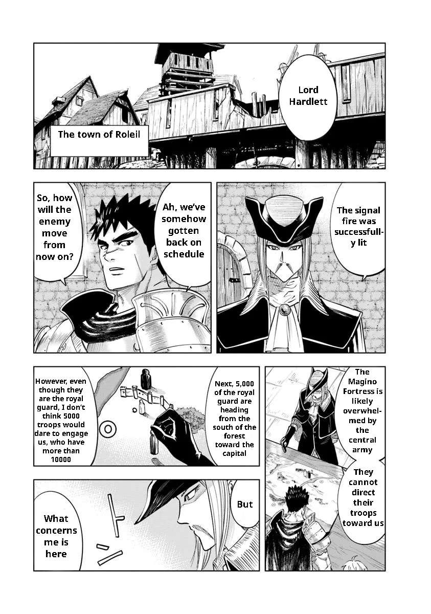 Page 25 of Chapter 96