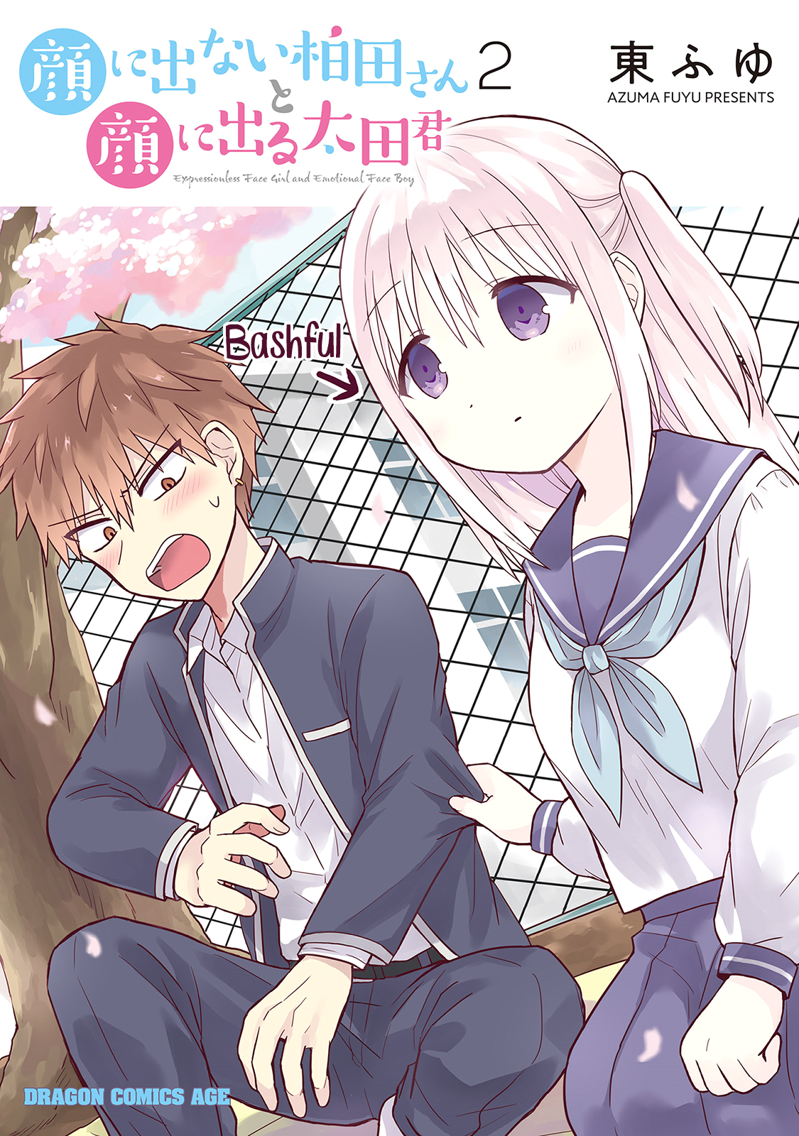 Page 1 of Chapter 14