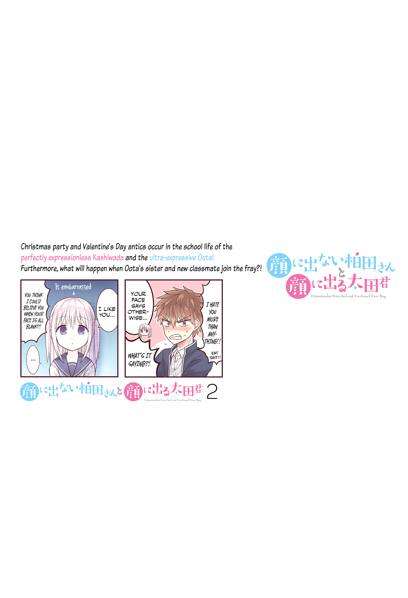 Page 12 of Chapter 25.5