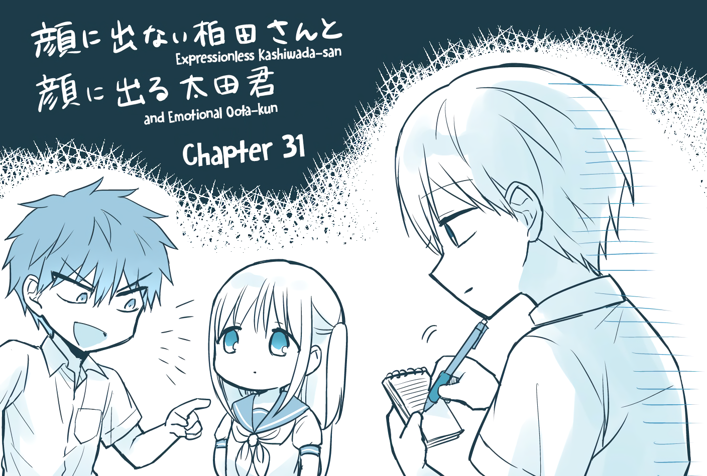 Page 1 of Chapter 31