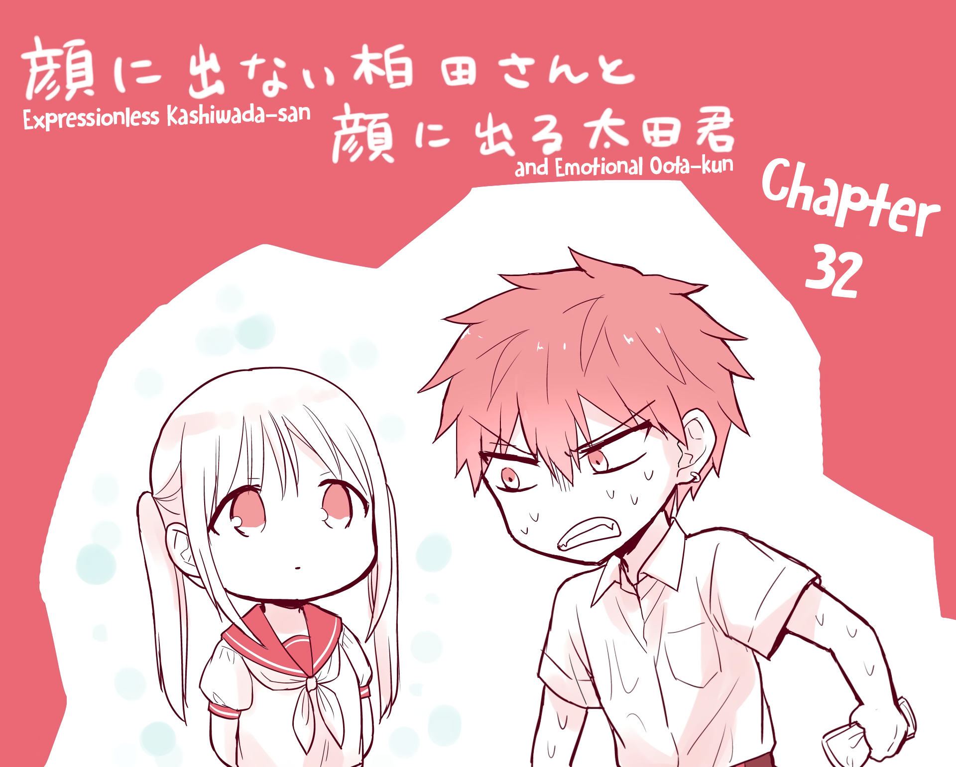Page 1 of Chapter 32