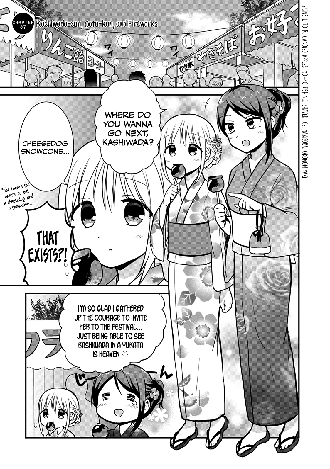 Page 3 of Chapter 37