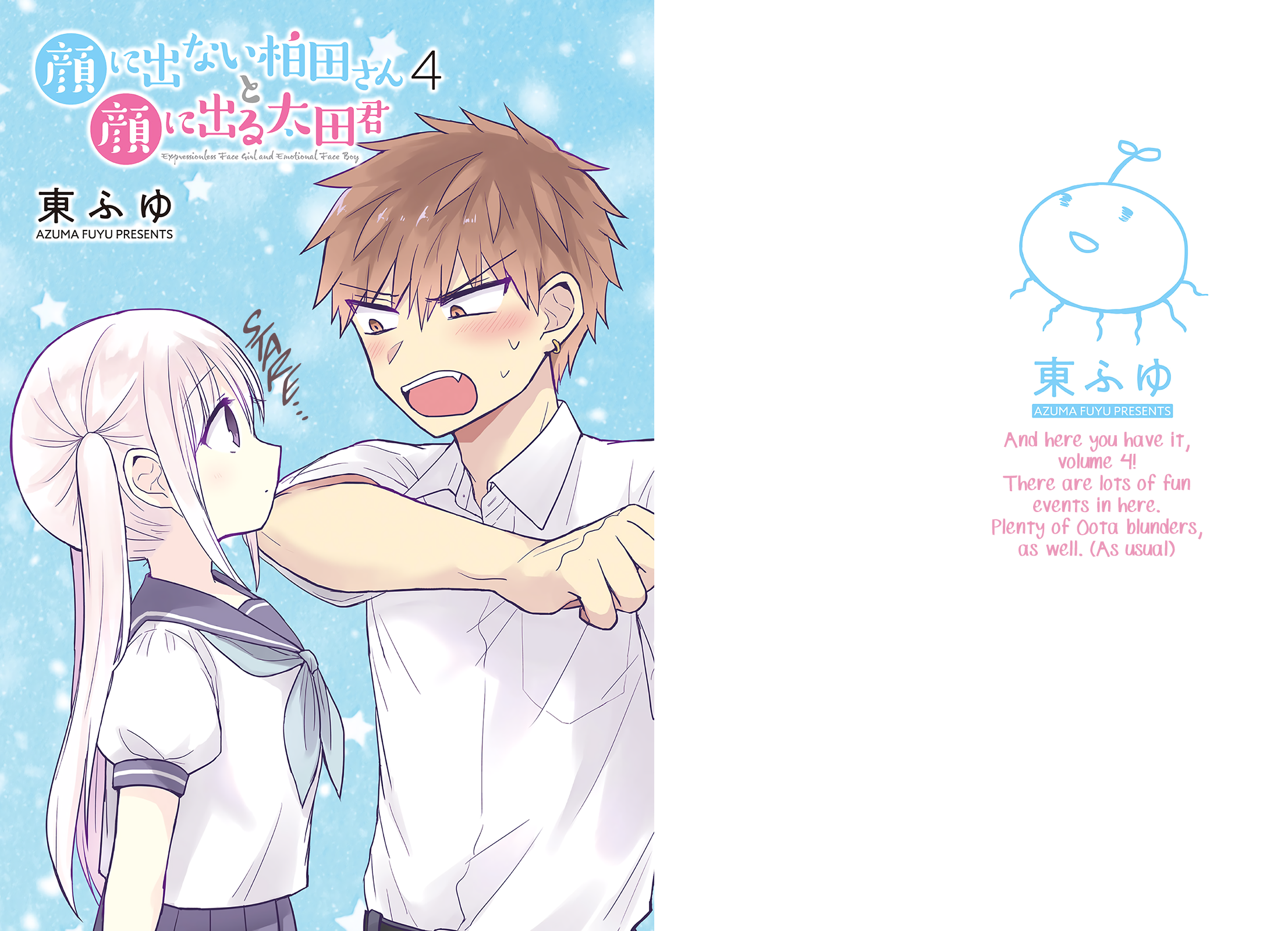 Page 3 of Chapter 38