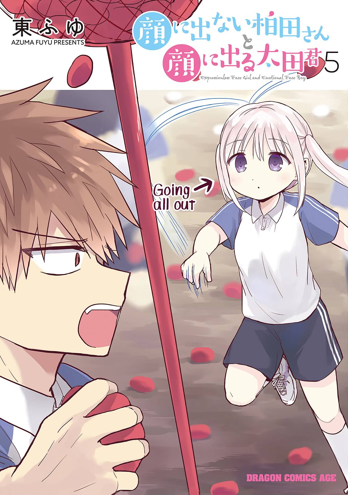 Page 1 of Chapter 51