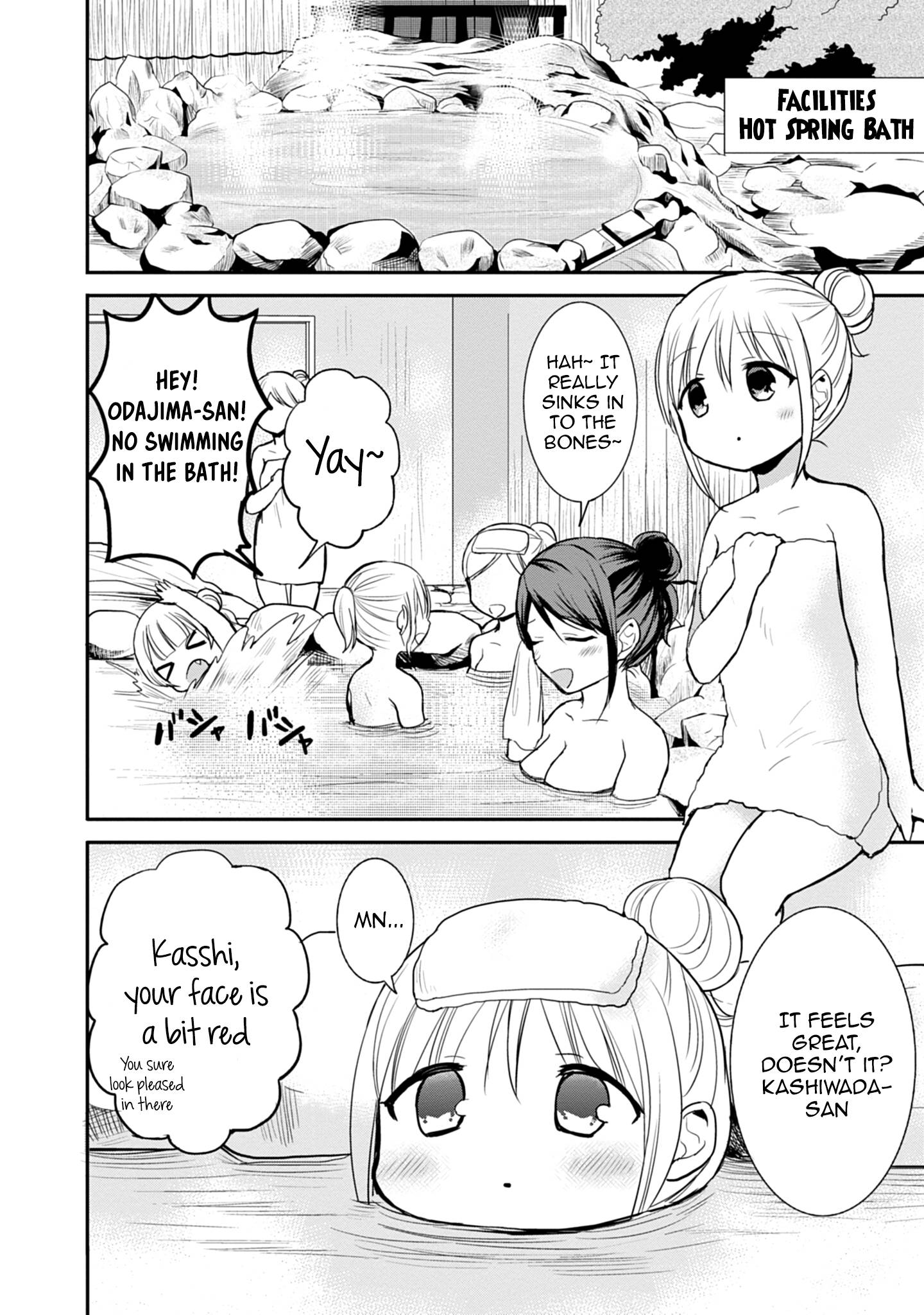 Page 3 of Chapter 69