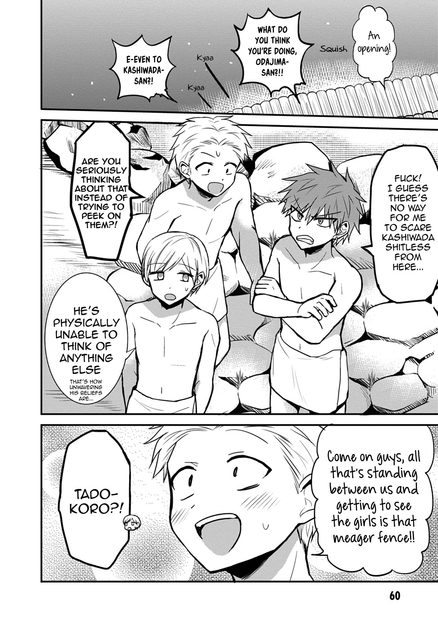Page 5 of Chapter 69