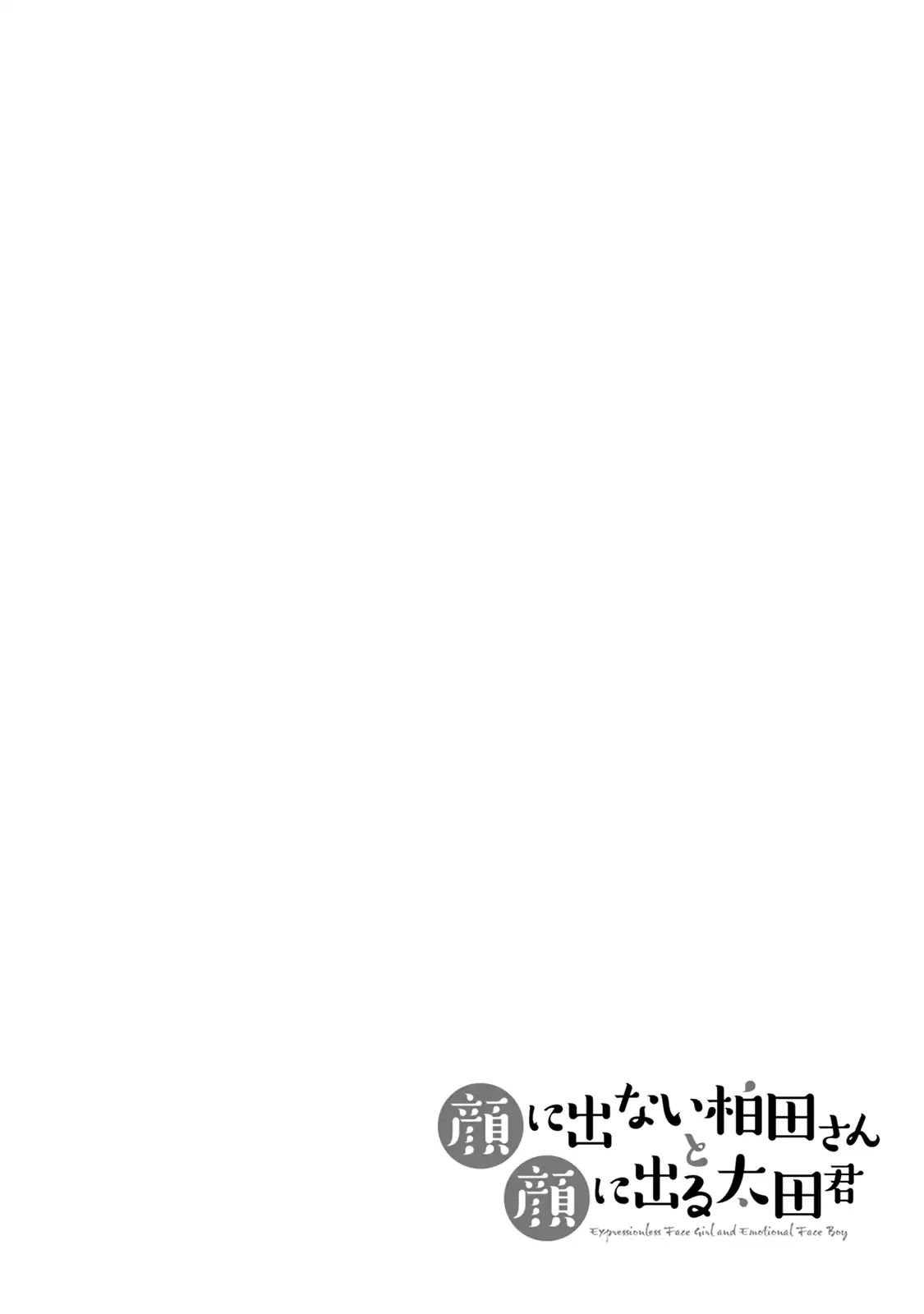 Page 10 of Chapter 7