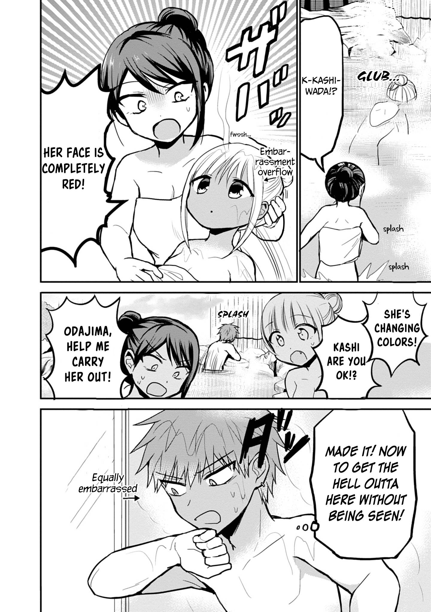 Page 9 of Chapter 70