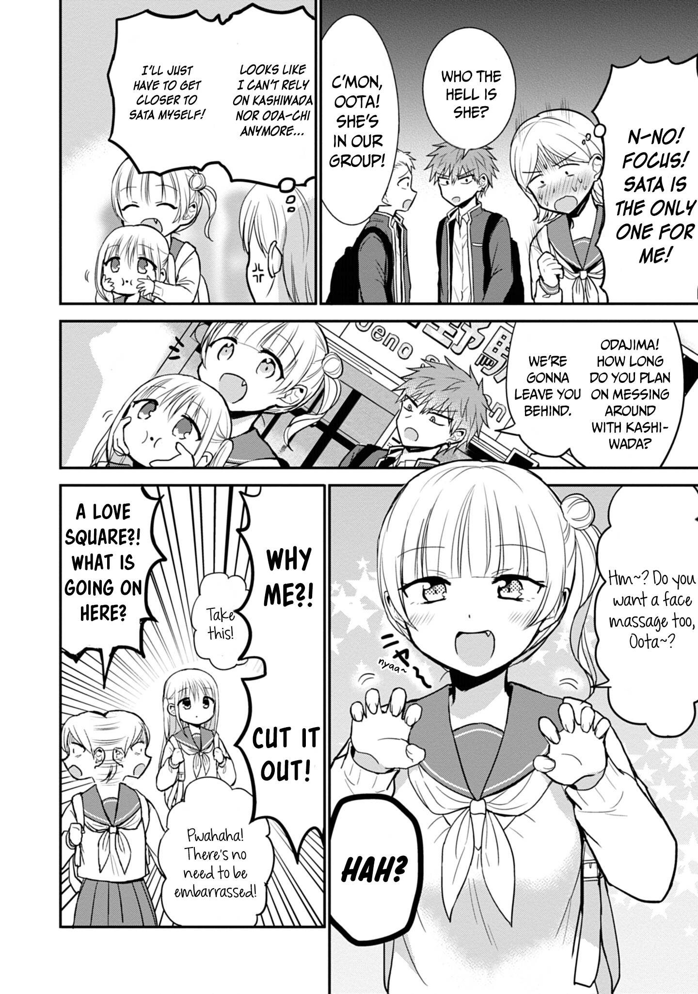Page 3 of Chapter 71