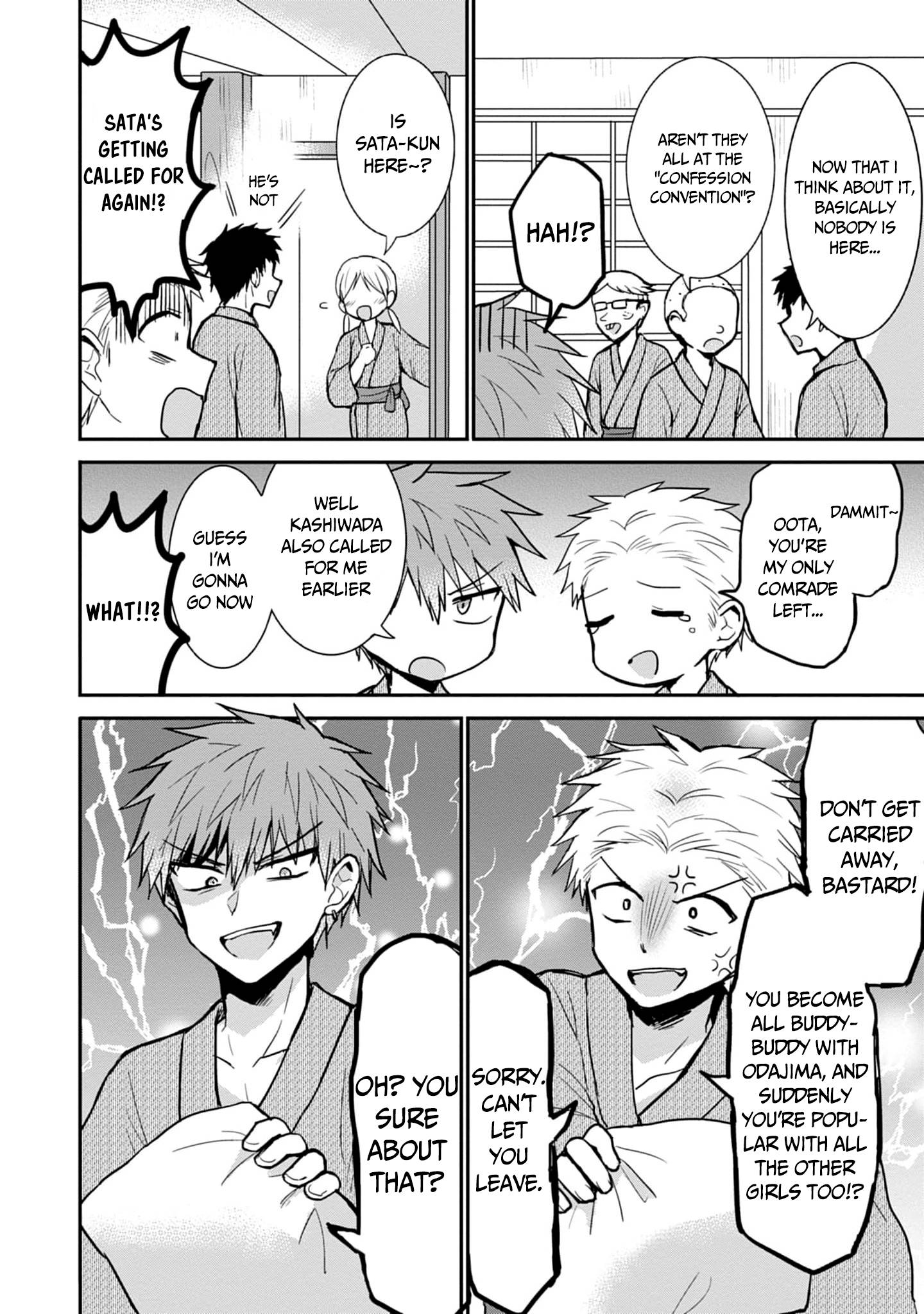 Page 3 of Chapter 73