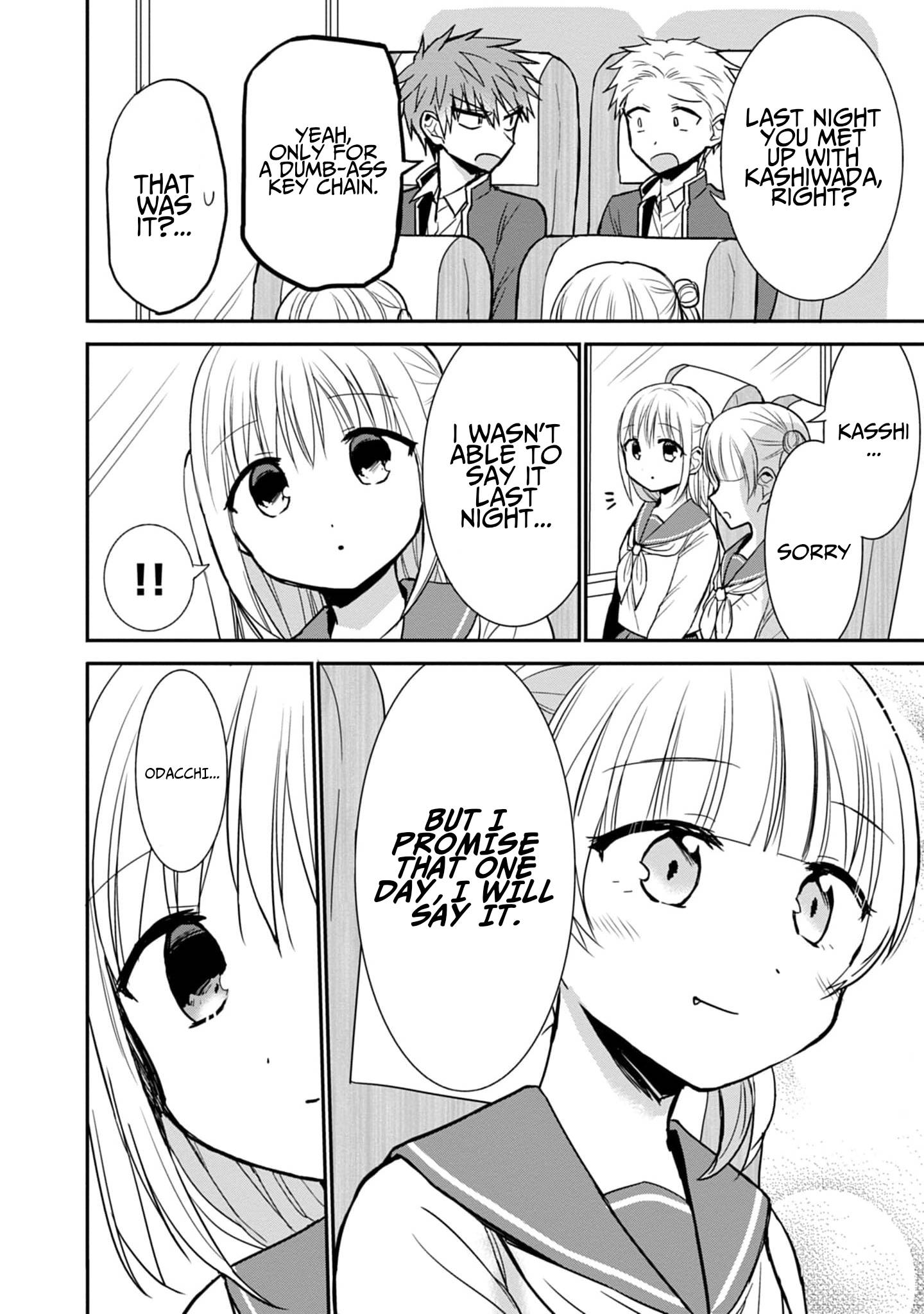 Page 3 of Chapter 75