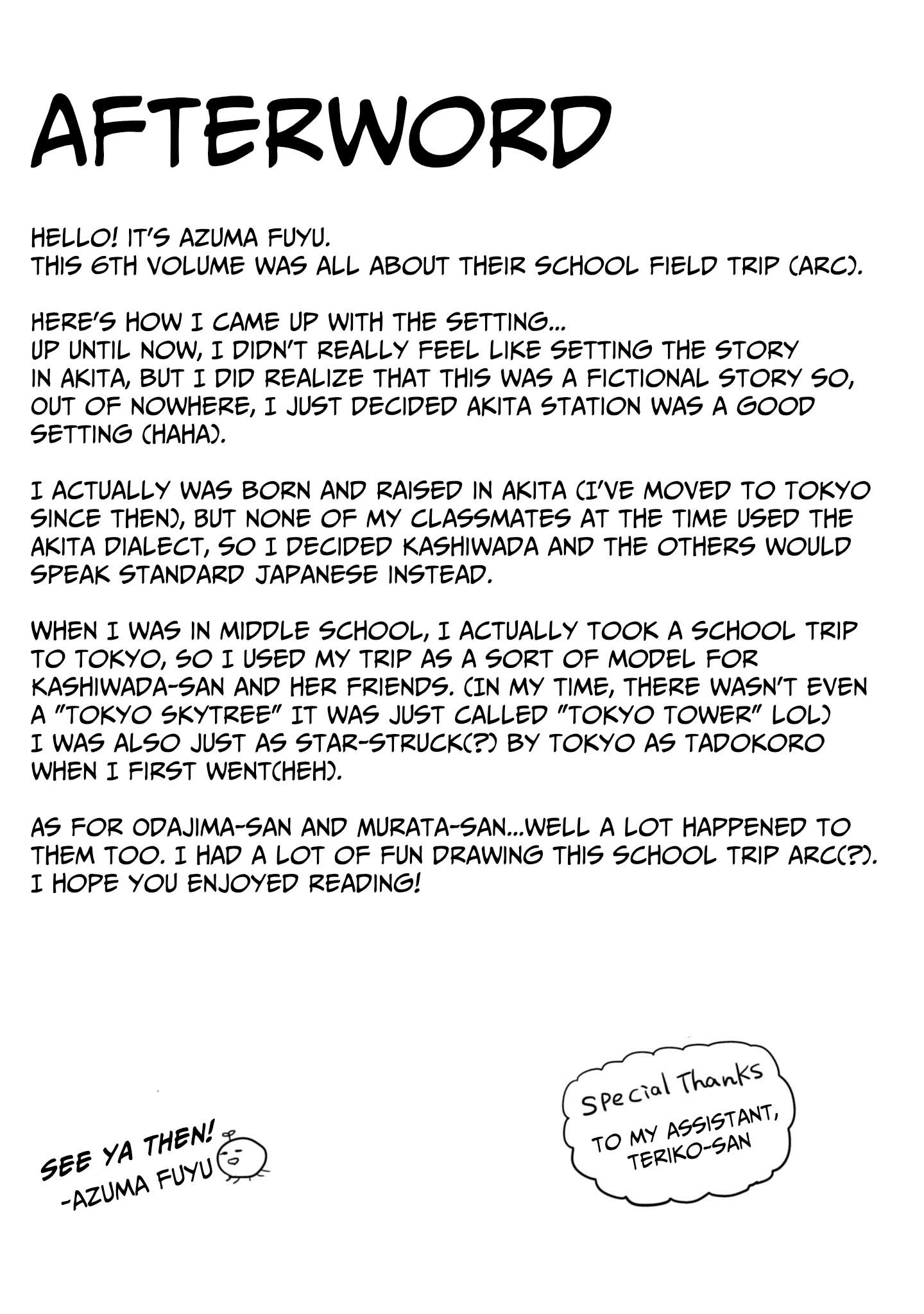 Page 20 of Chapter 75.5