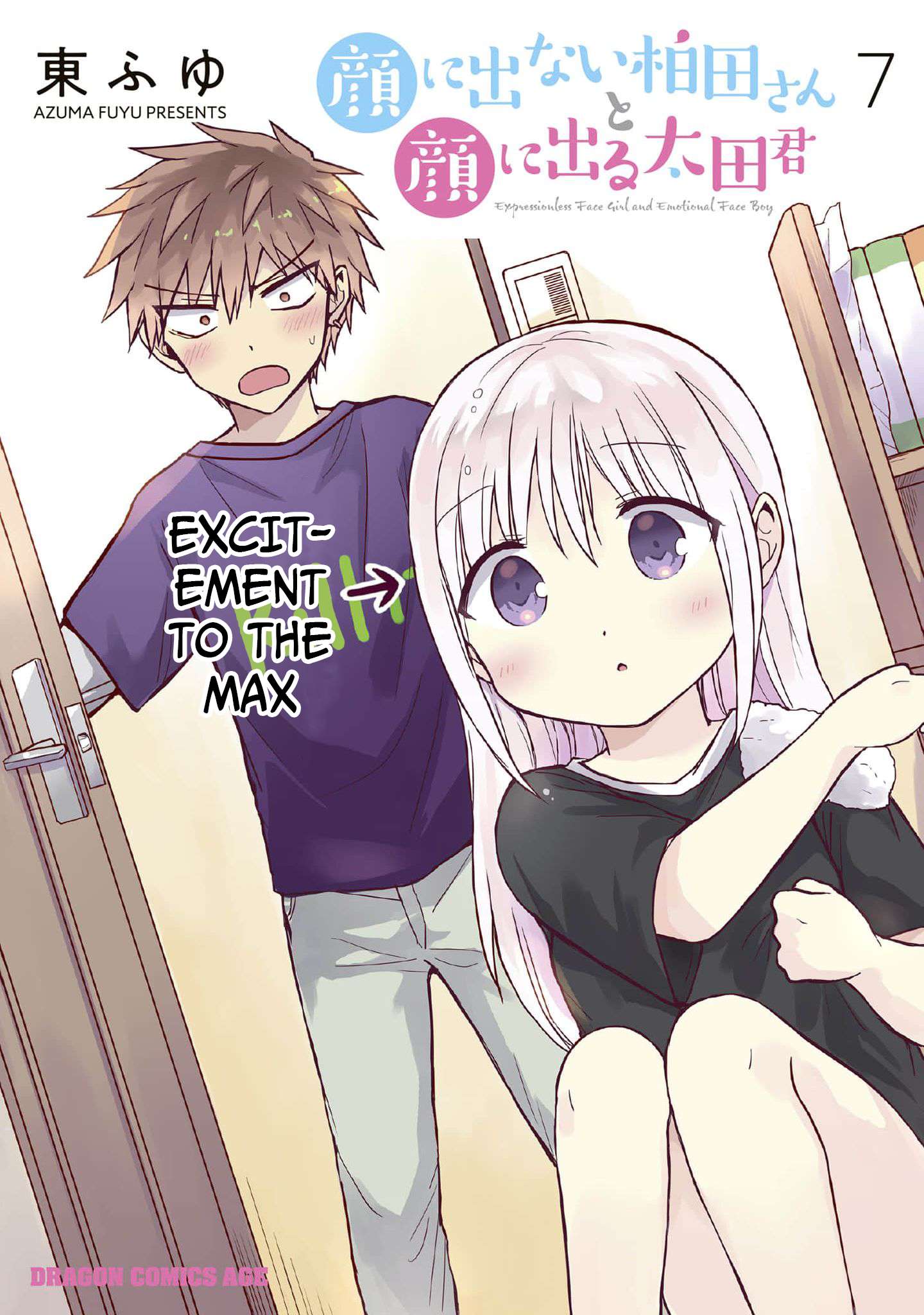Page 1 of Chapter 76