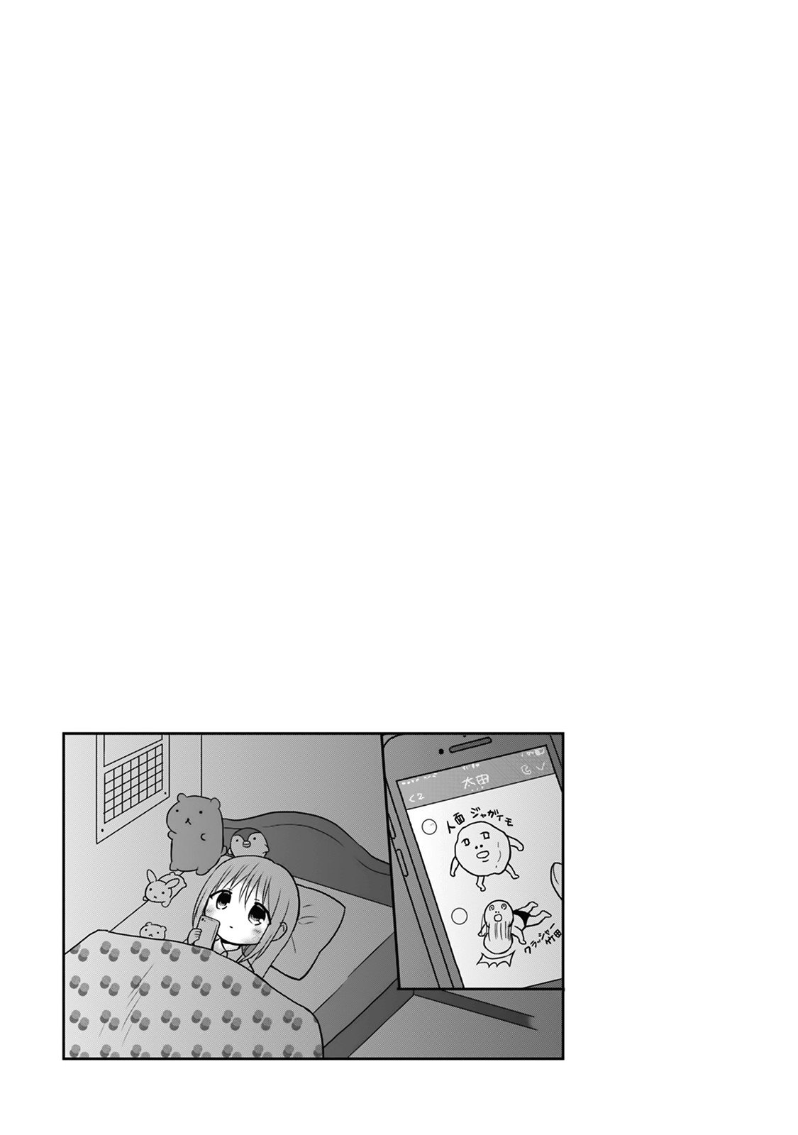 Page 9 of Chapter 8