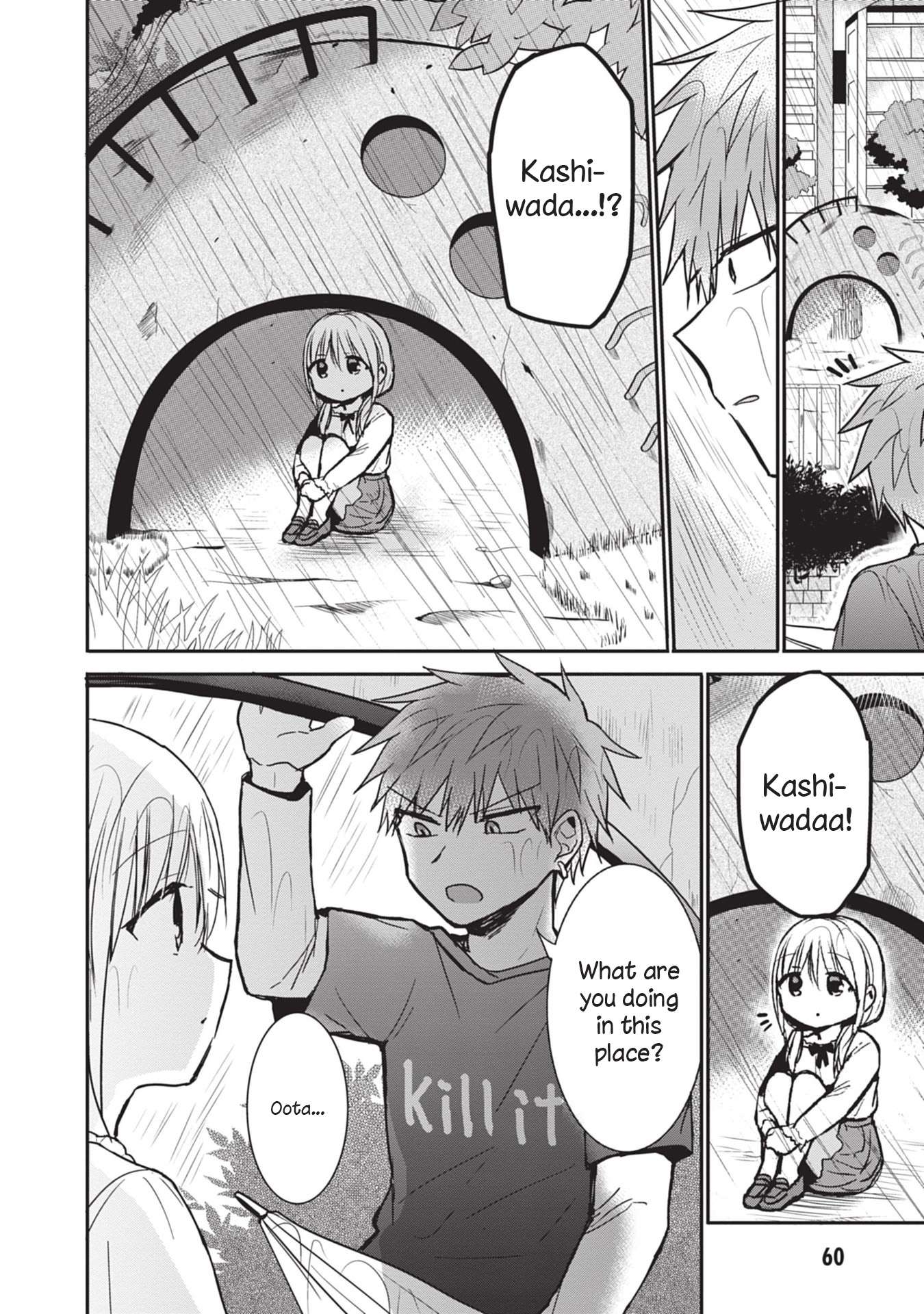 Page 2 of Chapter 81