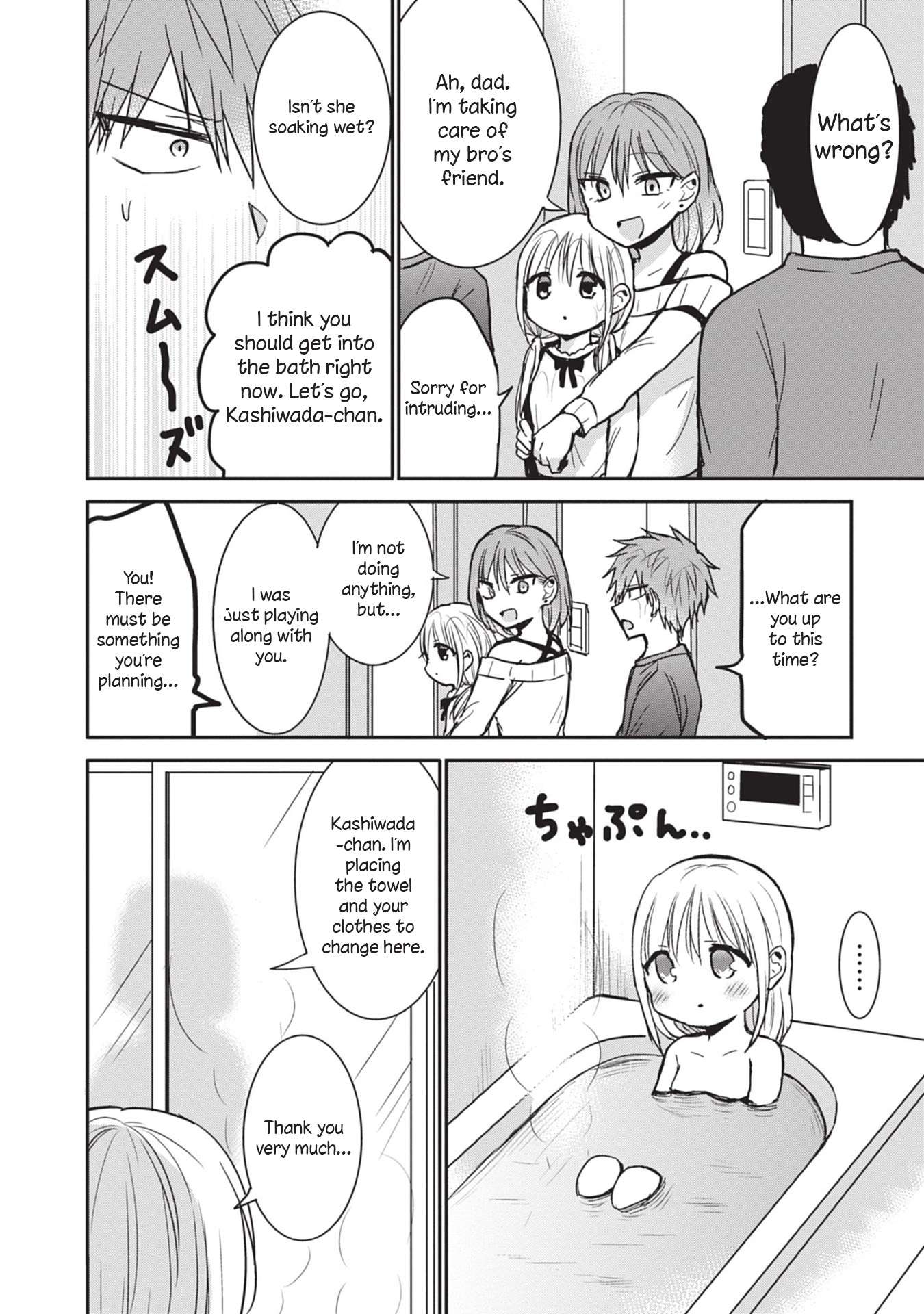 Page 6 of Chapter 81