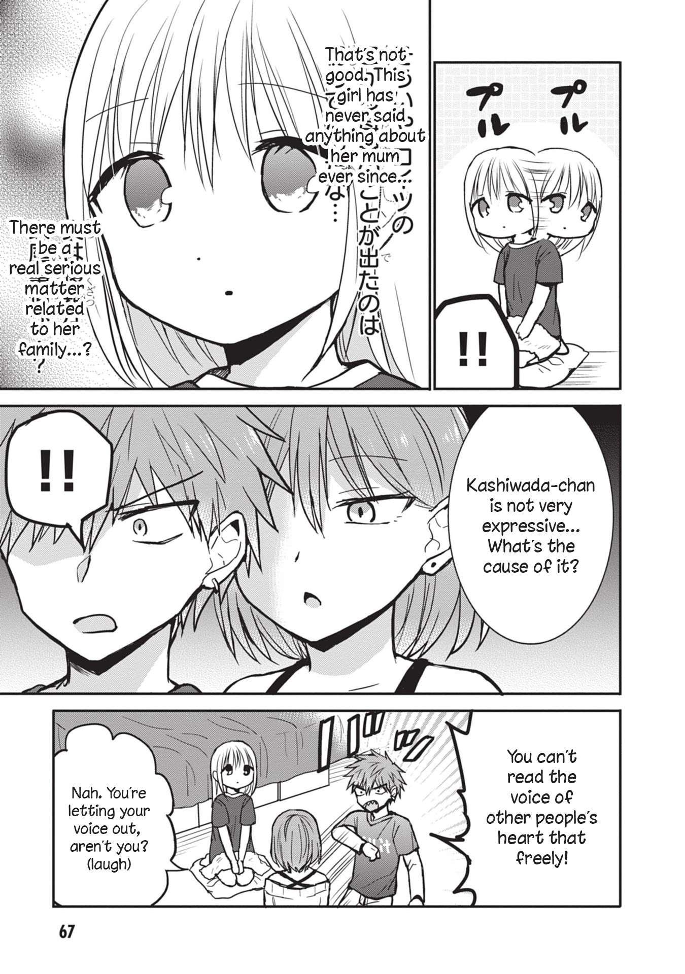 Page 9 of Chapter 81