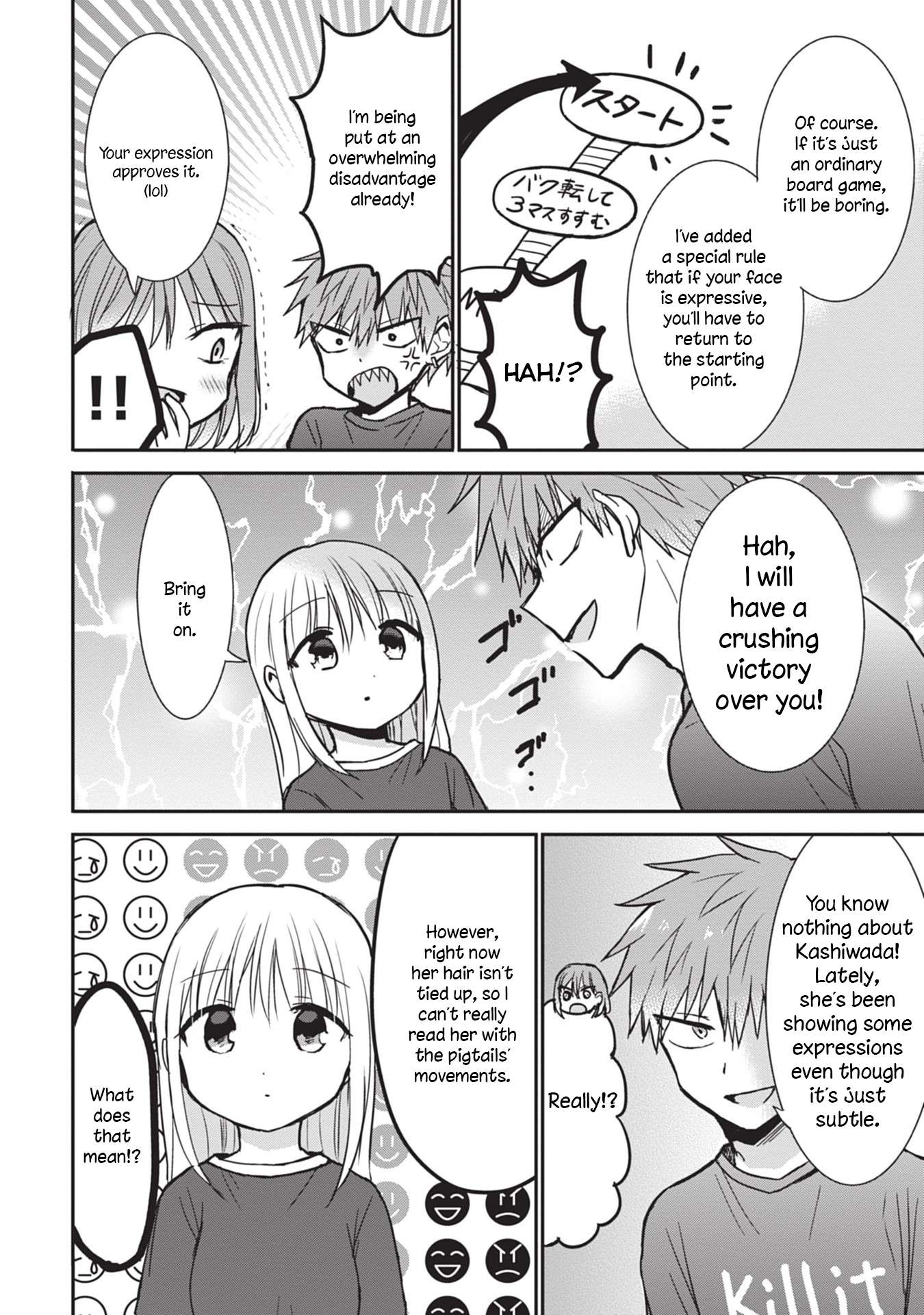 Page 2 of Chapter 82