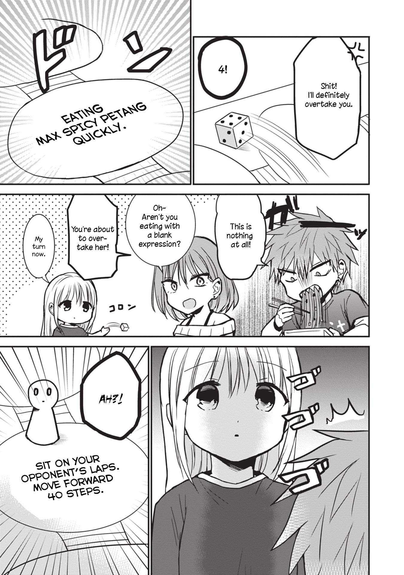 Page 5 of Chapter 82