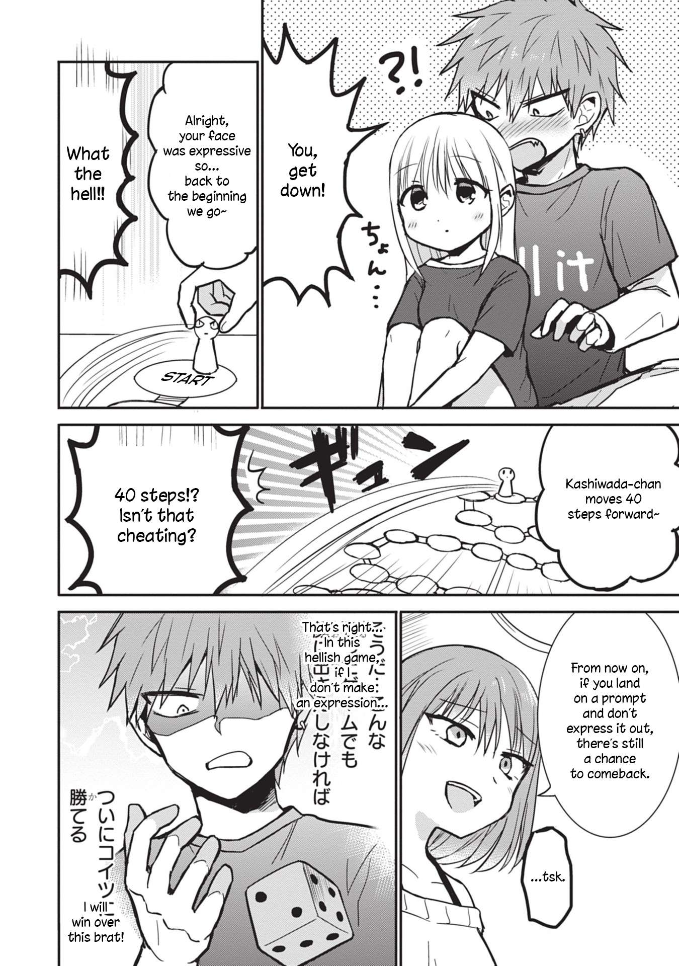 Page 6 of Chapter 82
