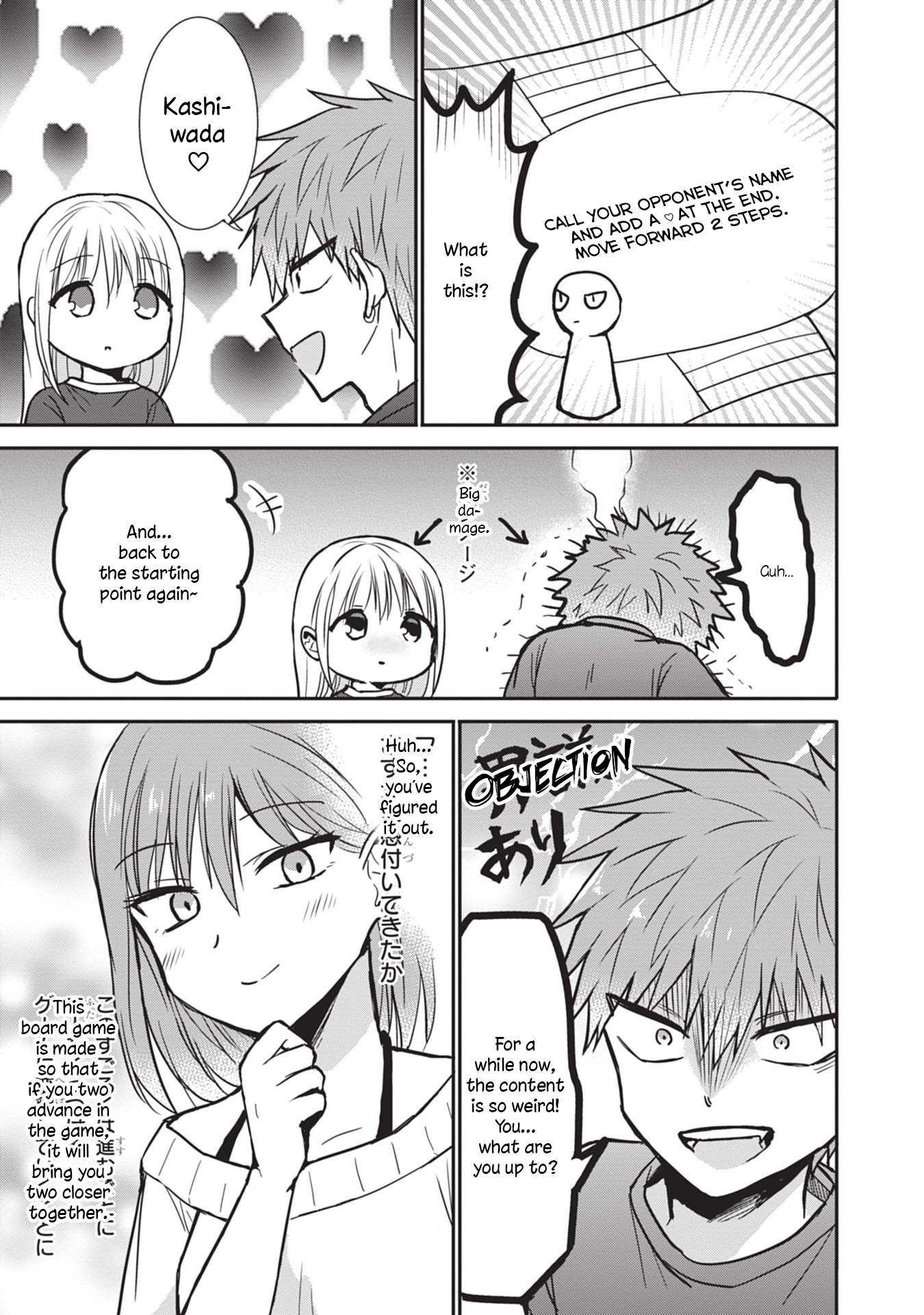 Page 7 of Chapter 82