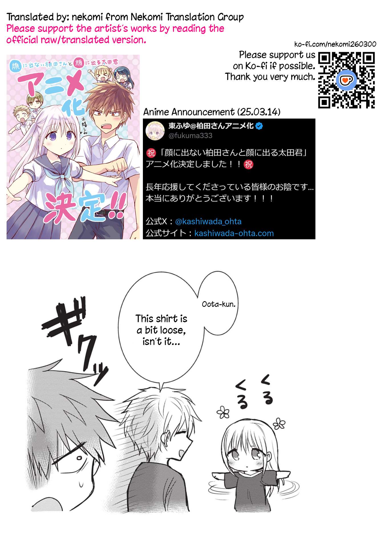 Page 11 of Chapter 82