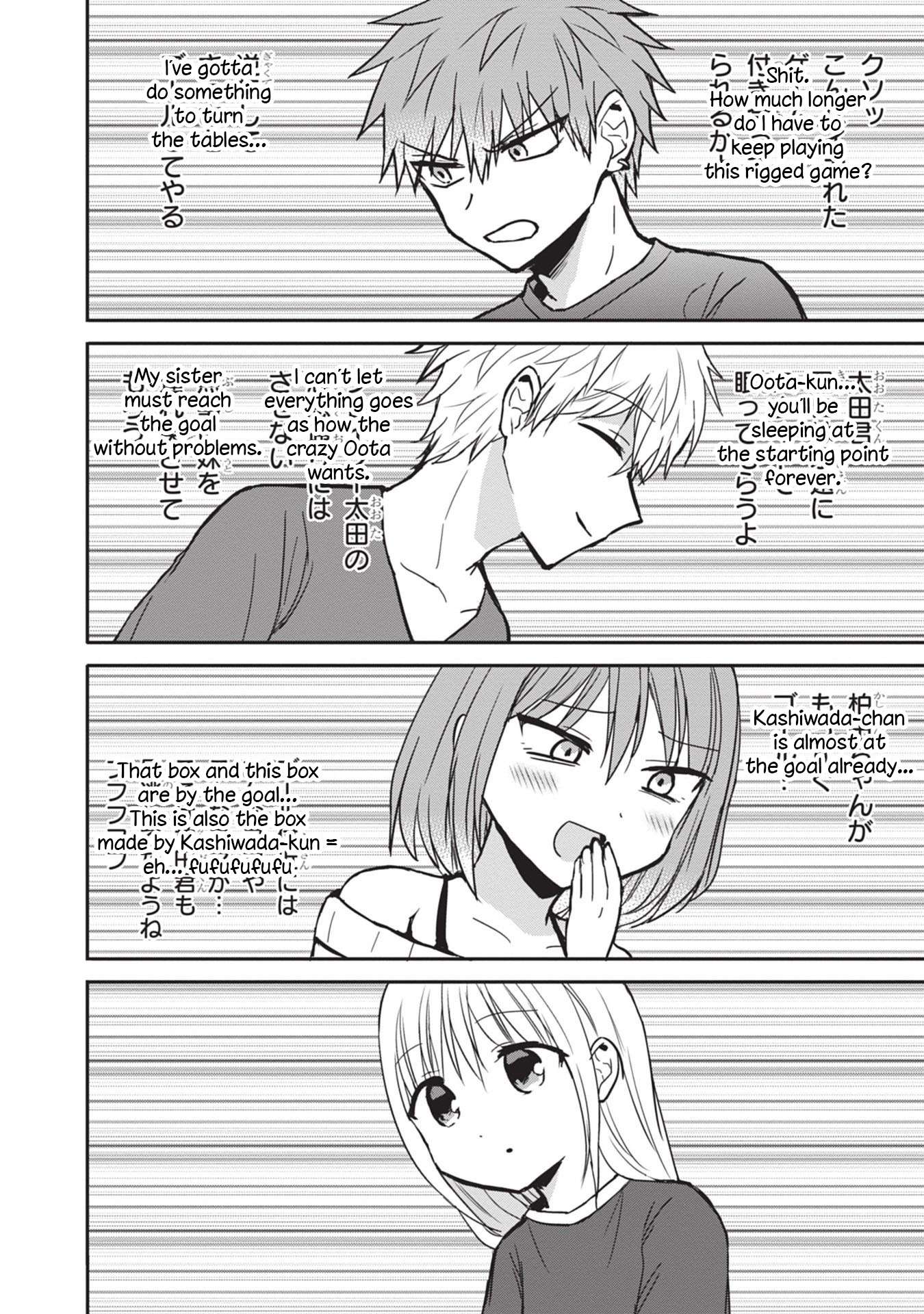 Page 2 of Chapter 83