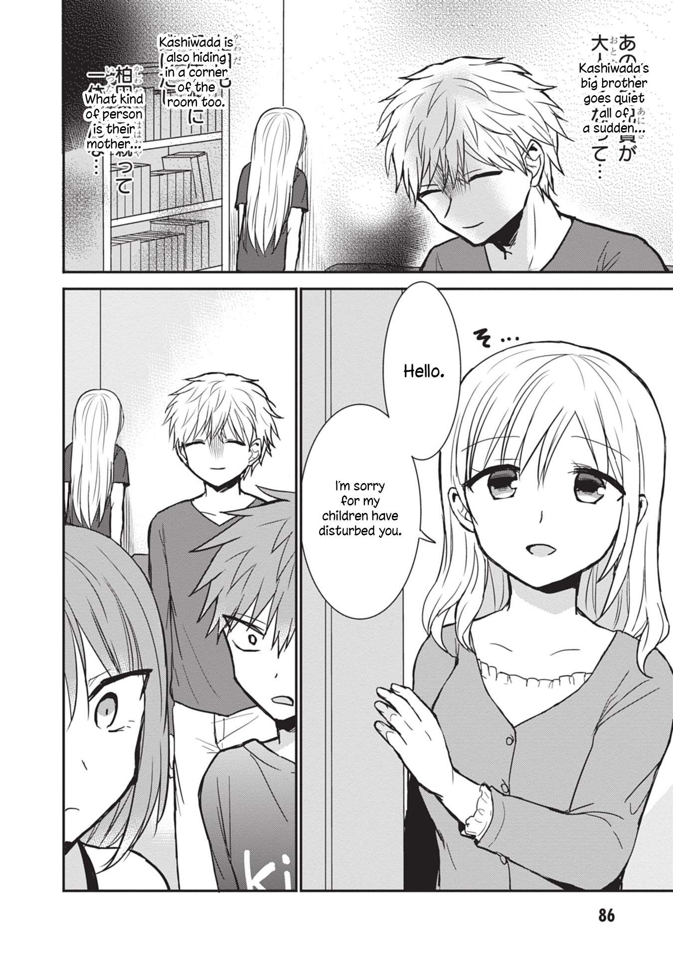 Page 6 of Chapter 83