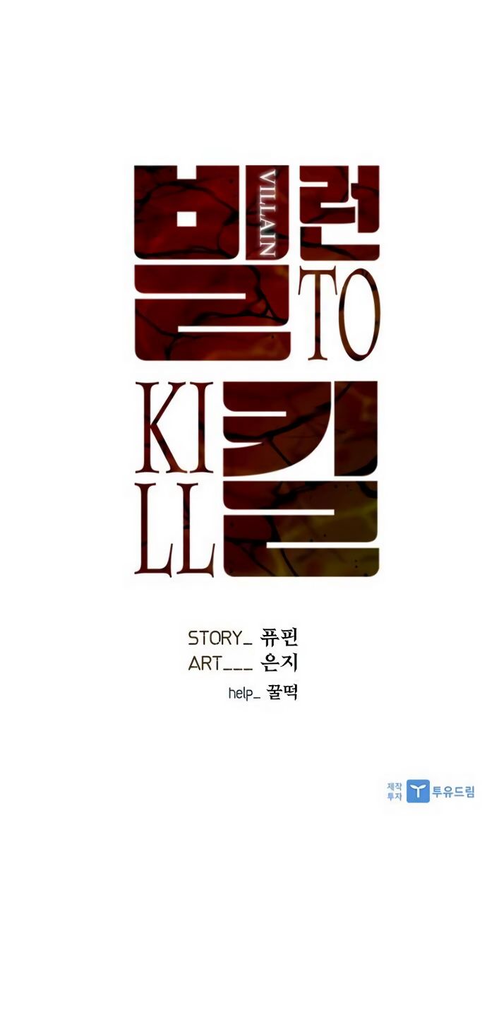 Page 17 of Chapter 0
