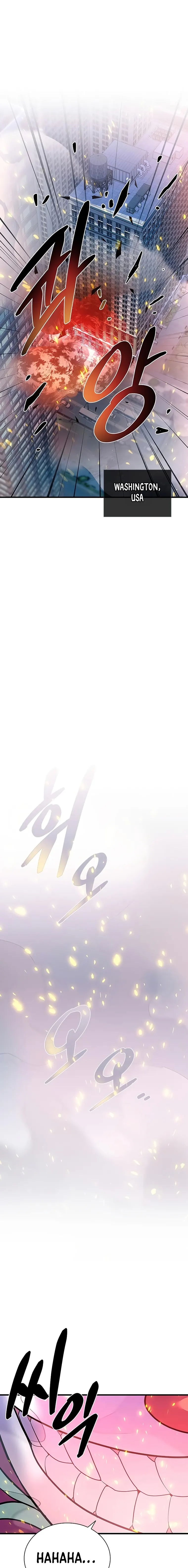 Page 1 of Chapter 105
