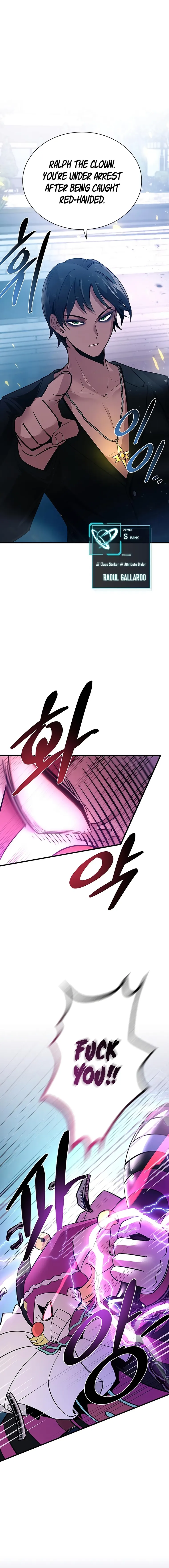 Page 5 of Chapter 105