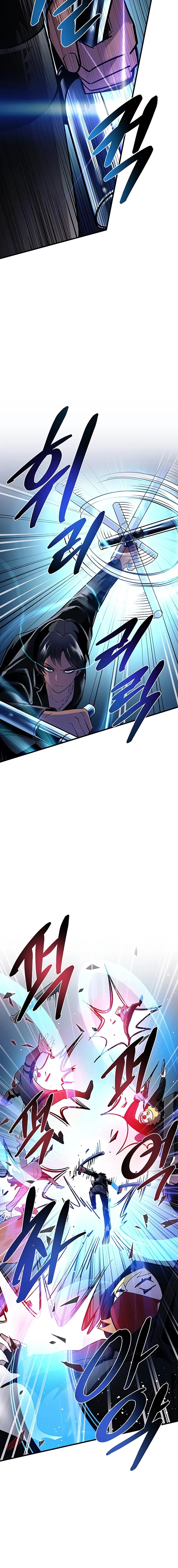 Page 8 of Chapter 105