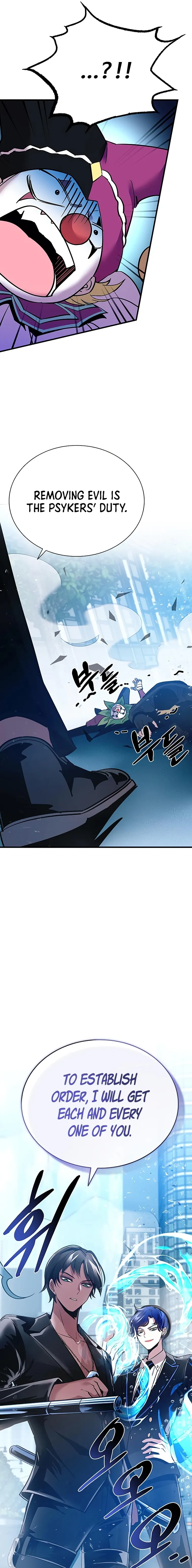 Page 9 of Chapter 105