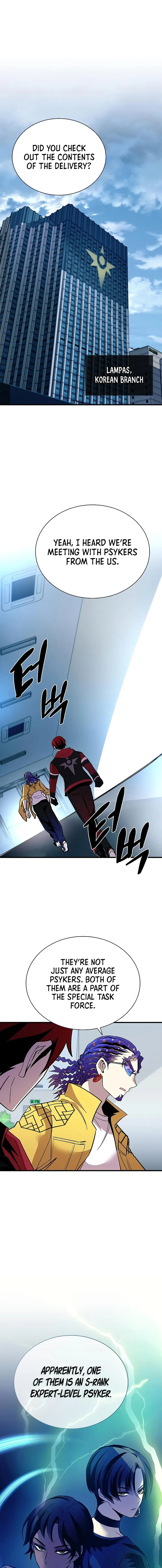 Page 1 of Chapter 106
