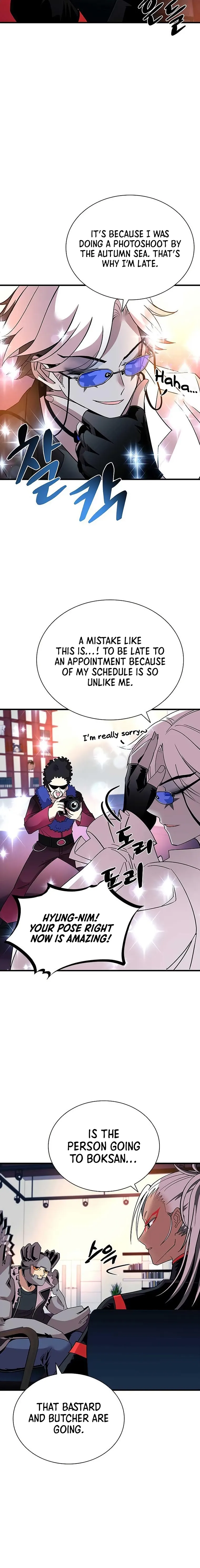 Page 8 of Chapter 109