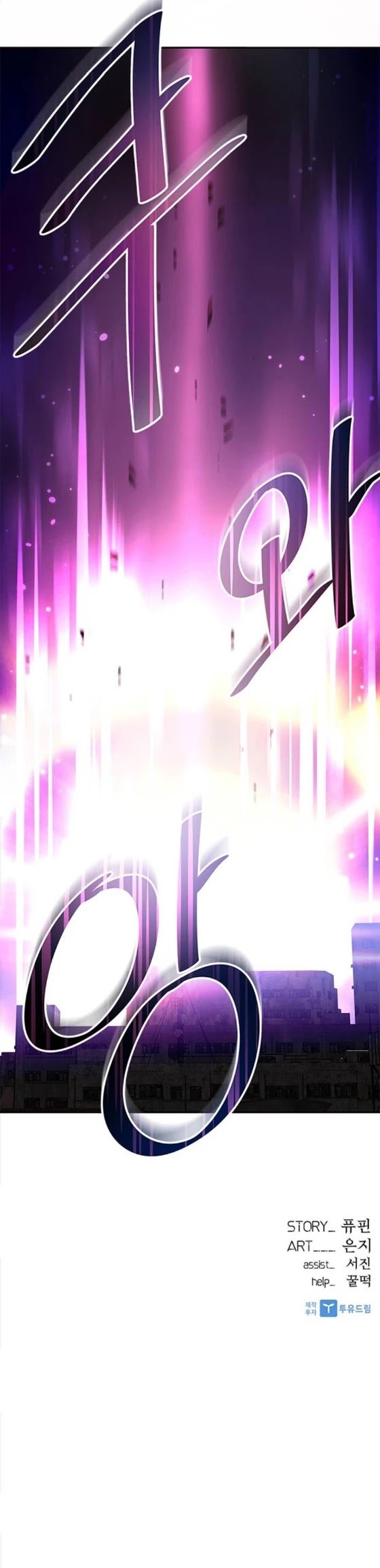 Page 29 of Chapter 11