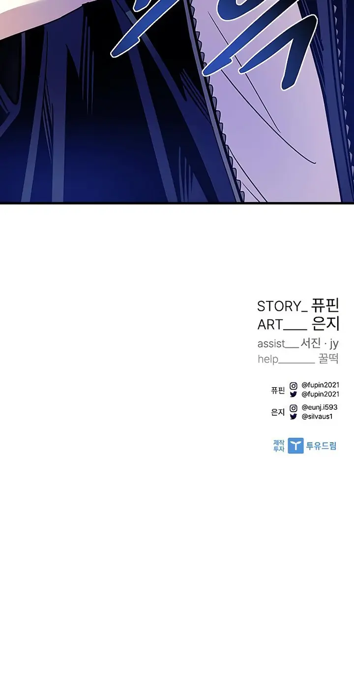 Page 26 of Chapter 114