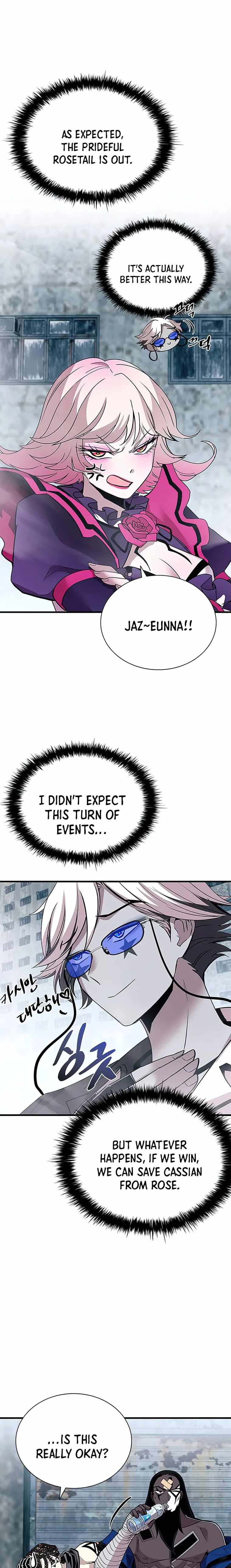 Page 5 of Chapter 131