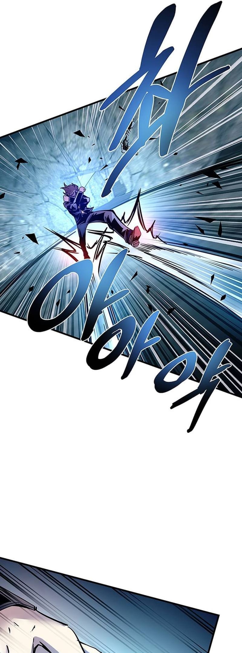 Page 17 of Chapter 146