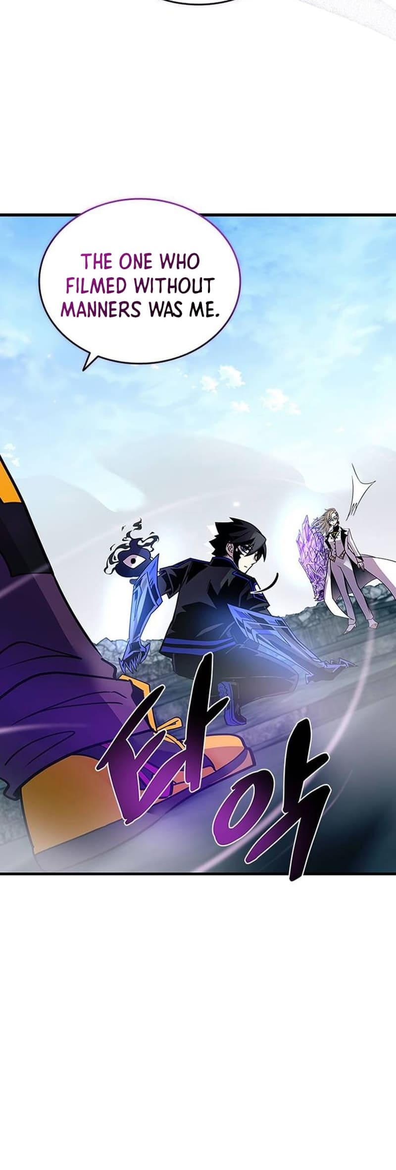 Page 74 of Chapter 146