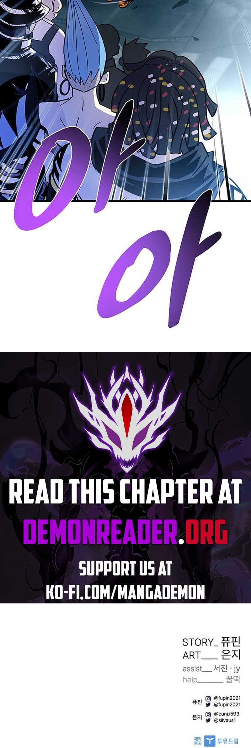Page 79 of Chapter 146