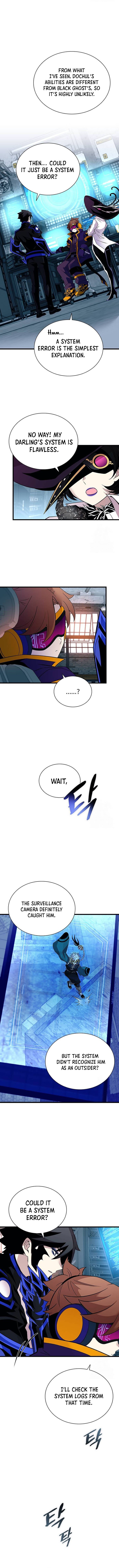 Page 3 of Chapter 167