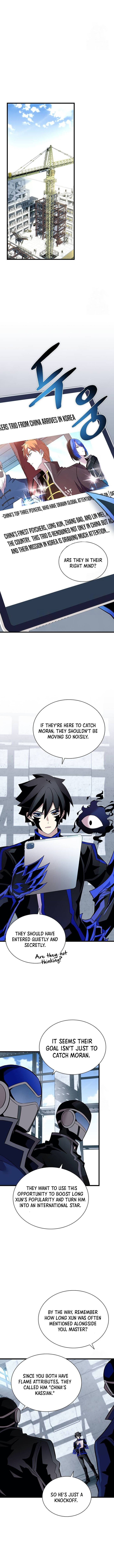 Page 4 of Chapter 168