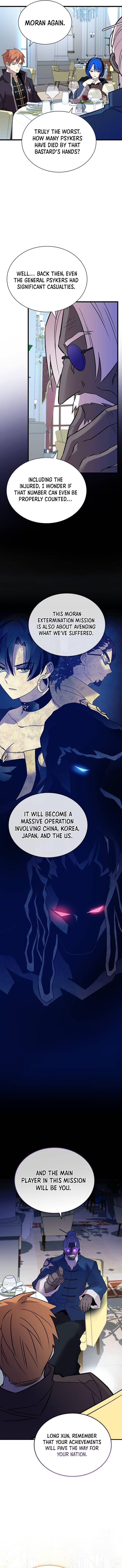 Page 10 of Chapter 168