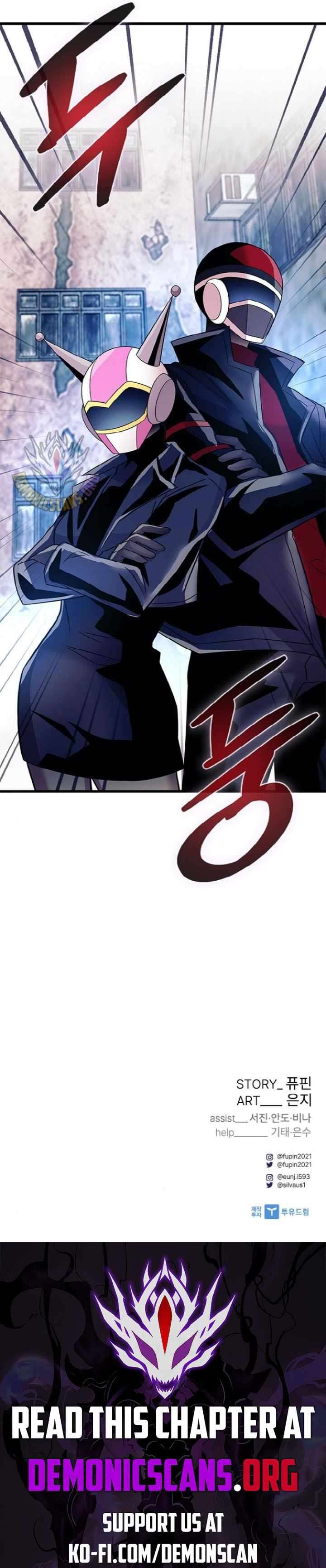 Page 13 of Chapter 172