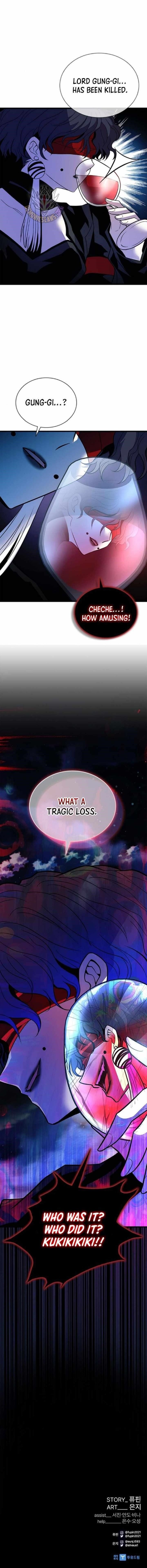 Page 14 of Chapter 179