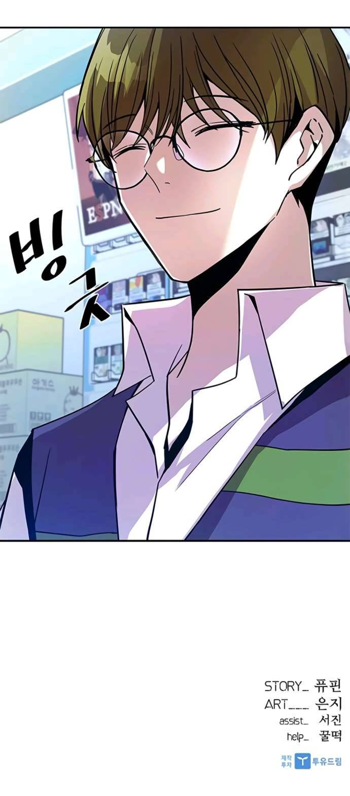 Page 11 of Chapter 18